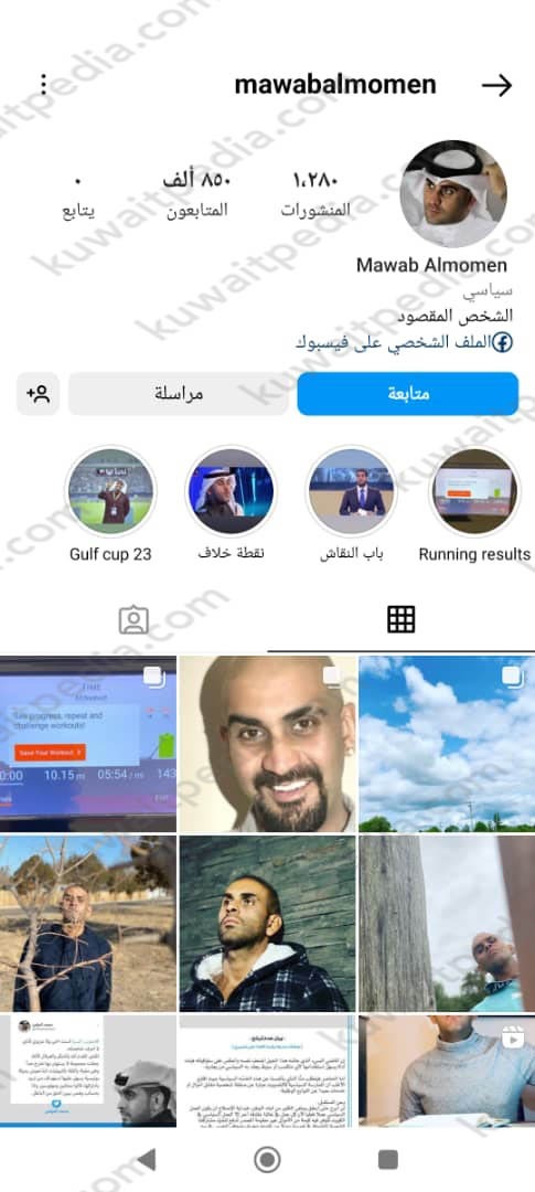 حساب انستقرام المذيع محمد المؤمن الرسمي