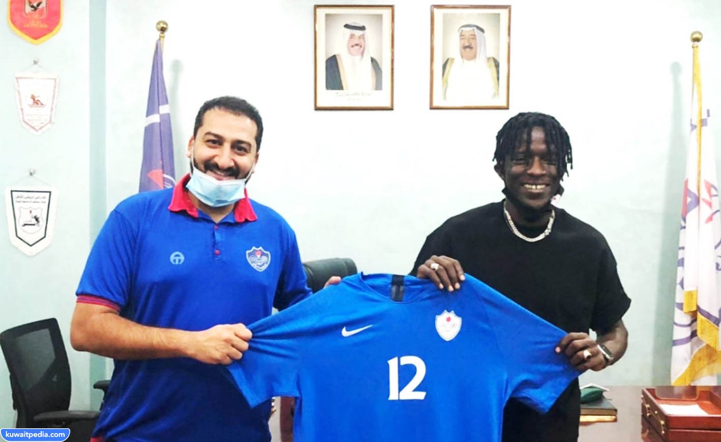 اوسينو نداي اوسينو نداي