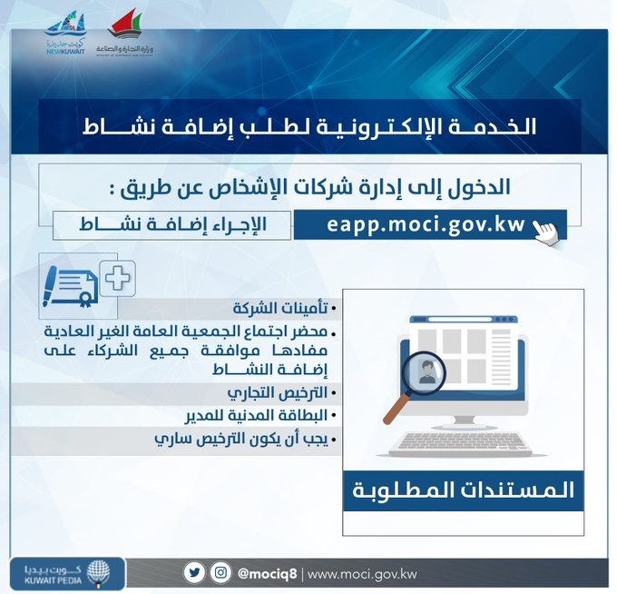 "اجراءات
