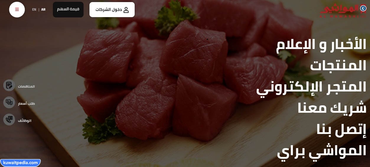 "الاستعلام