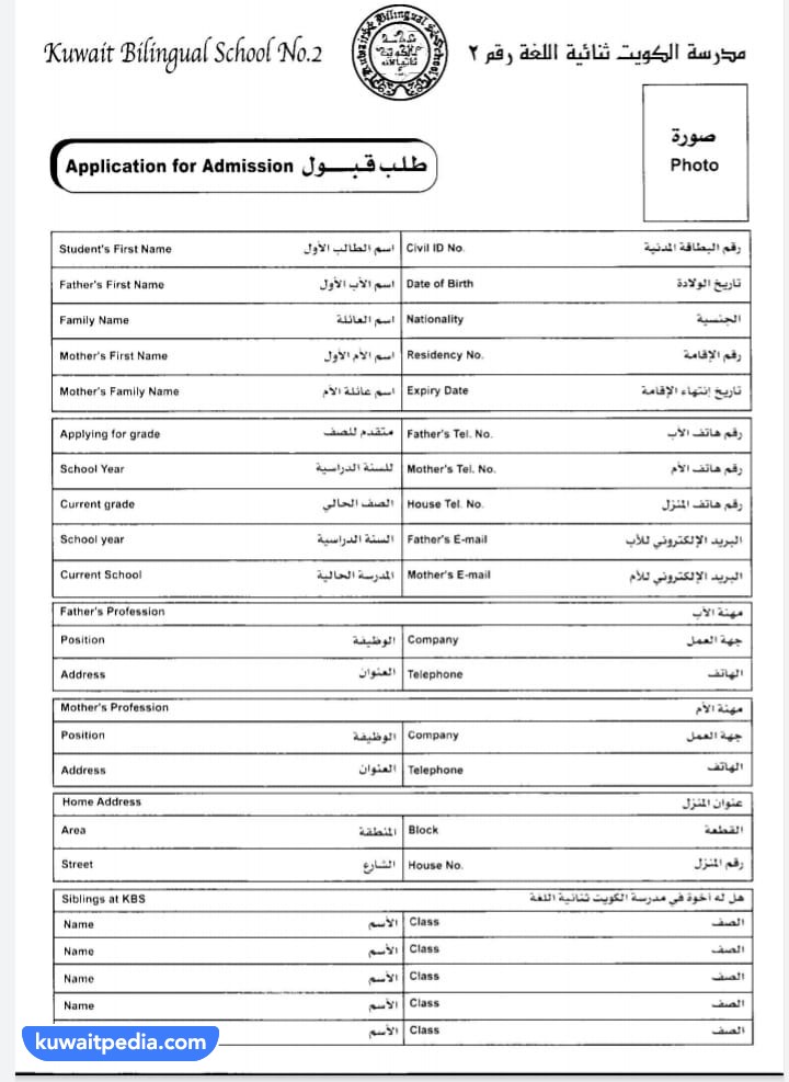 "التسجيل