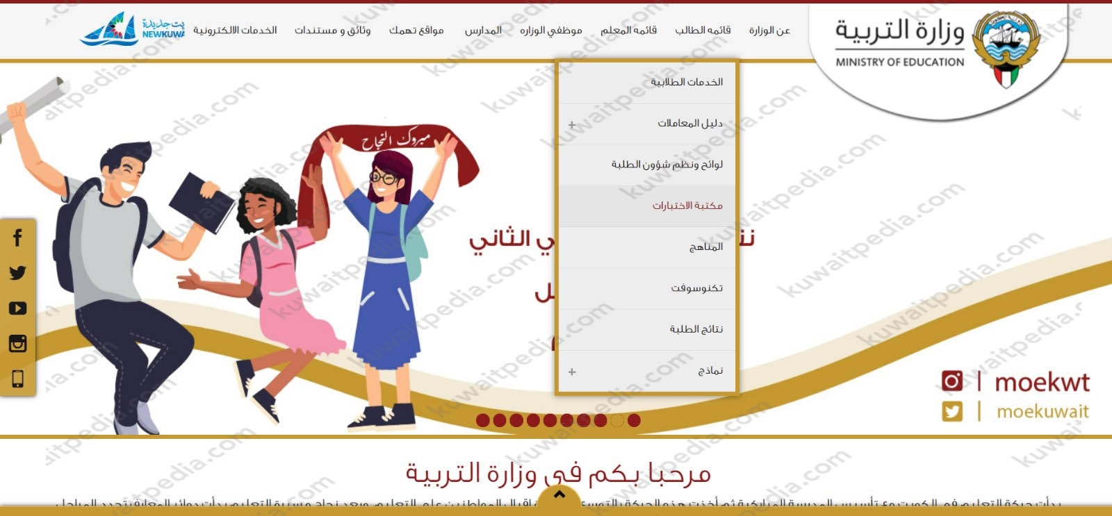 بنك أسئلة اسلامية للصف الحادي عشر