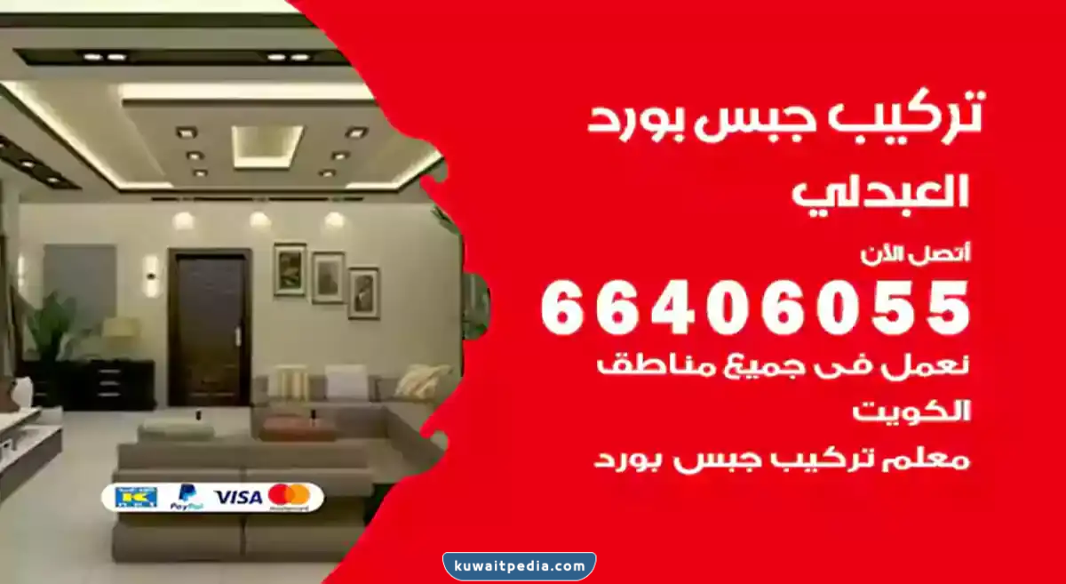 "رقم