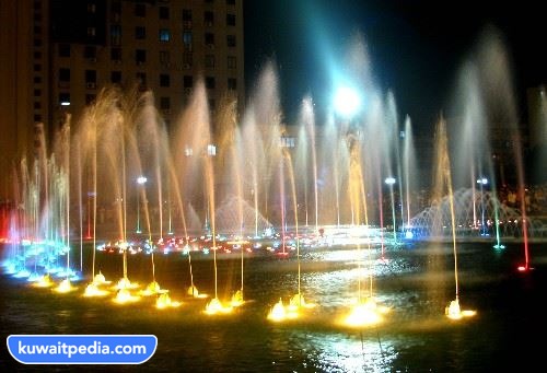 حديقة النافورة