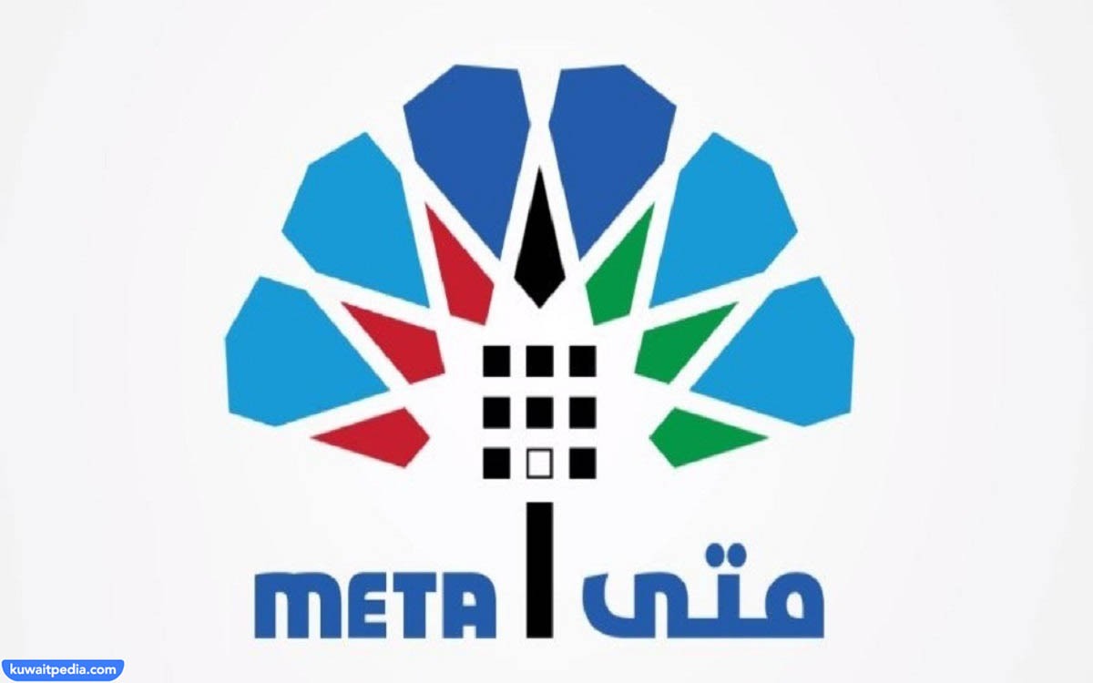 رقم خدمة عملاء منصة متى