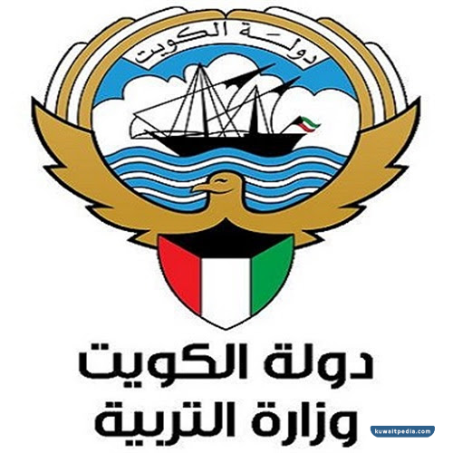 طريقة حساب درجات الصف العاشر في الكويت 2023