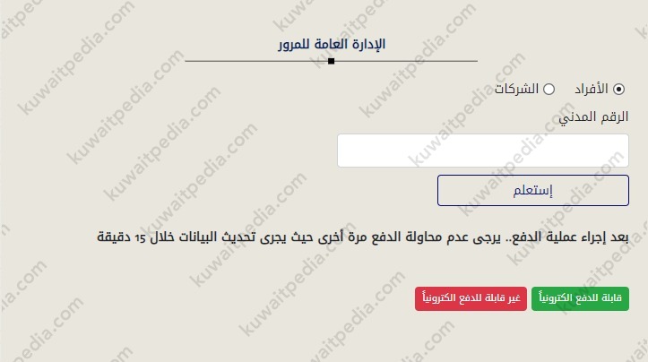 "طريقة
