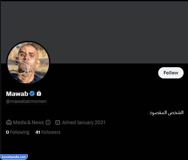 محمد المؤمن تويتر