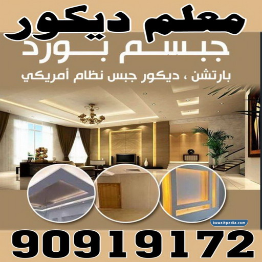 "رقم