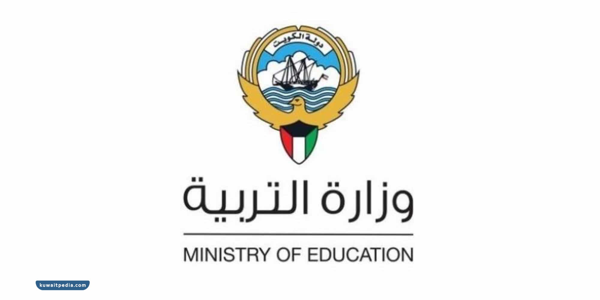 نموذج اختبار الكيمياء للصف الثاني عشر الفصل الثاني 2023 الكويت