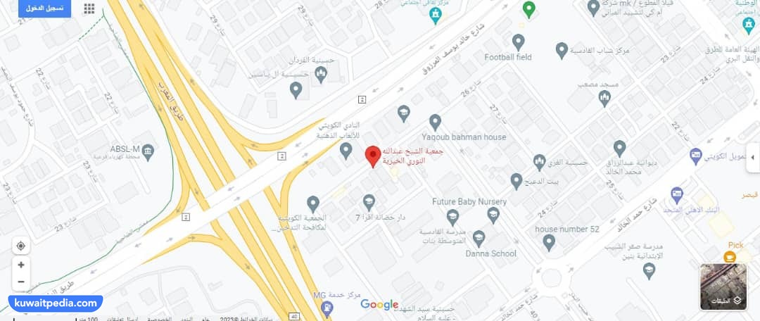 موقع جمعية الشيخ عبدالله النوري الخيرية على جوجل ماب