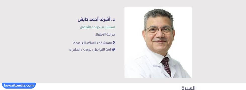 "افضل