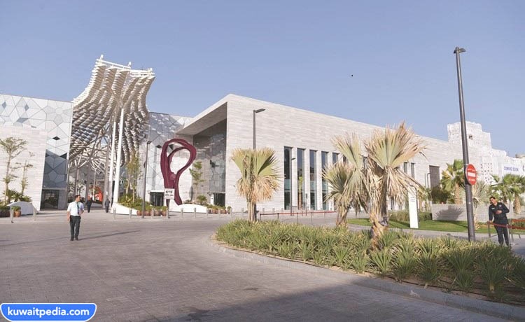 صور مركز الشيخ عبدالله السالم الثقافي من الخارج