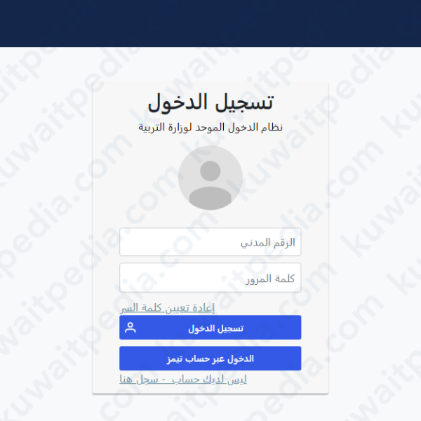 موعد تقديم تظلمات امتحانات الصف الثاني عشر