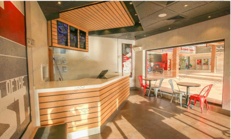 رقم بيتزا هت pizza hut ام الهيمان