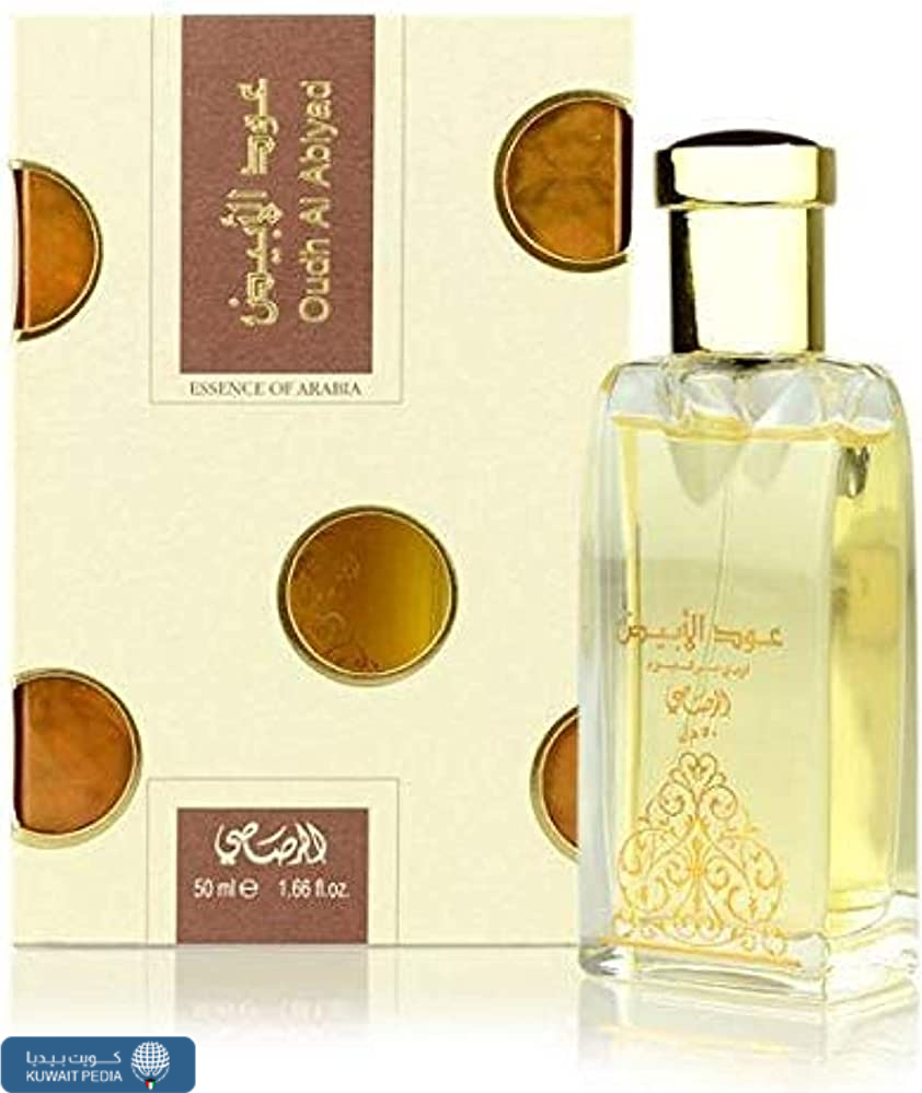 عطر العود الابيض من الرصاصي
