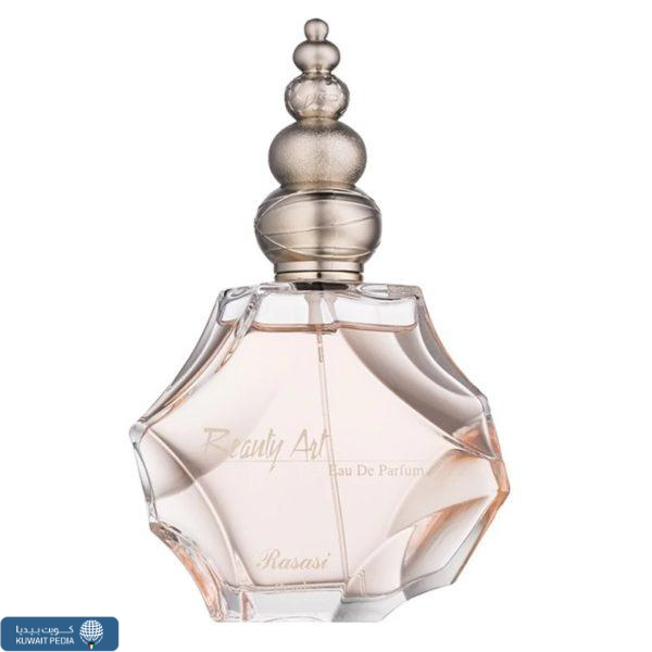 عطر بيوتي آرت للنساء