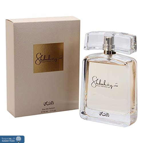 عطر شهرة الرصاصي للنساء