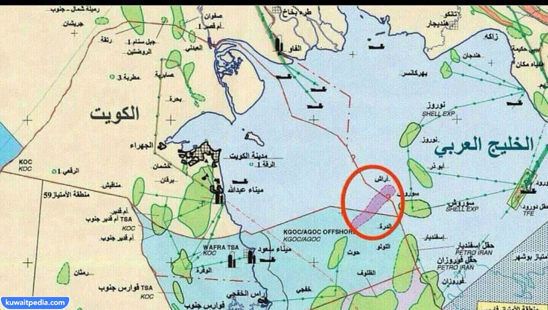 كم يبعد حقل الدرة عن الكويت