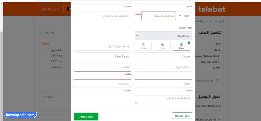 "طريقة