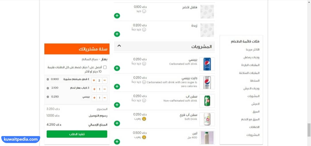 "طريقة