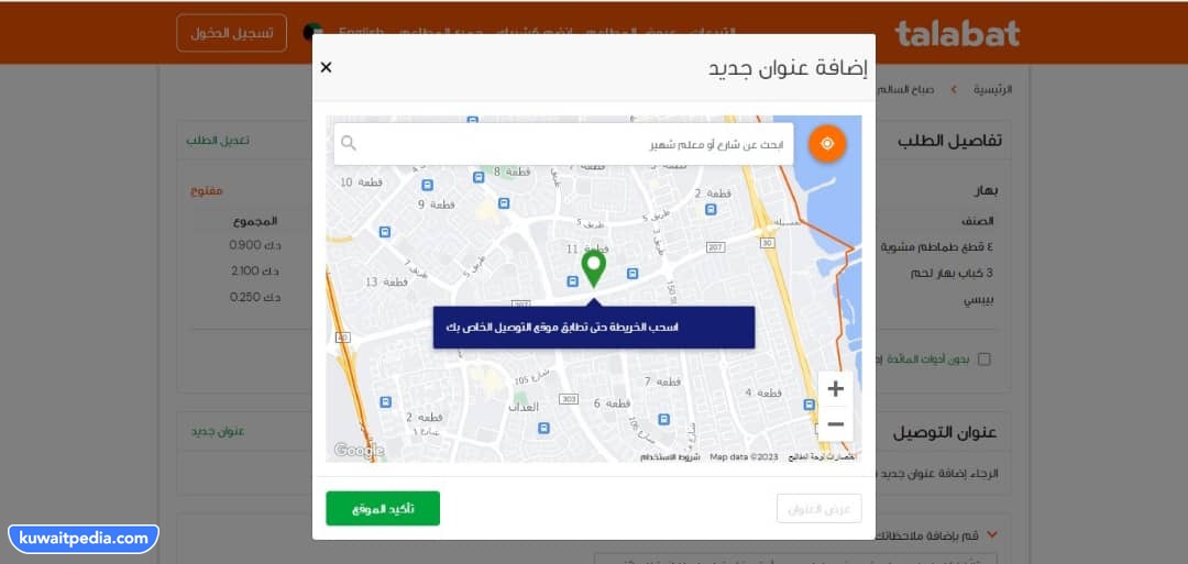 "طريقة
