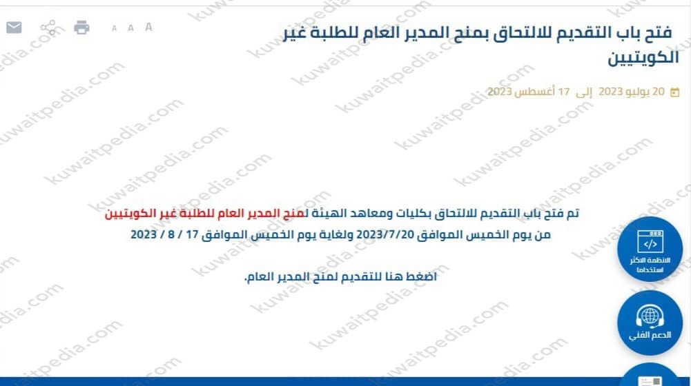 "متى