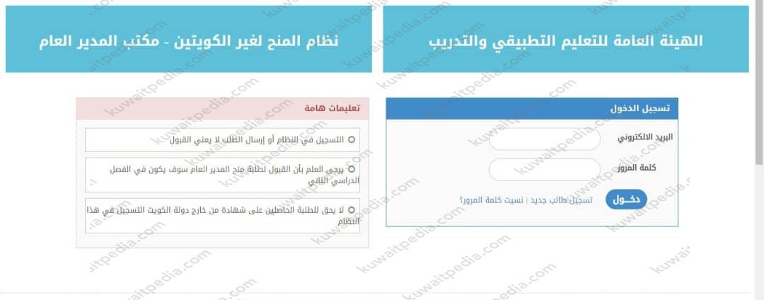 "الاستعلام