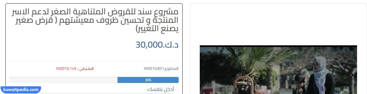 اشخاص يعطون قروض بالكويت