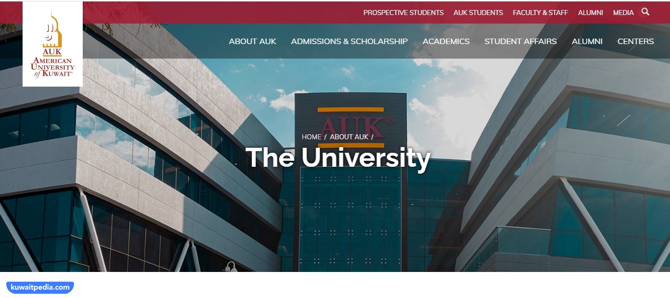 الجامعة الأمريكية في الكويت AUK