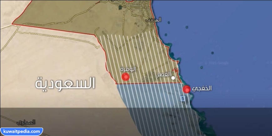 المنطقة المغمورة المقسومة