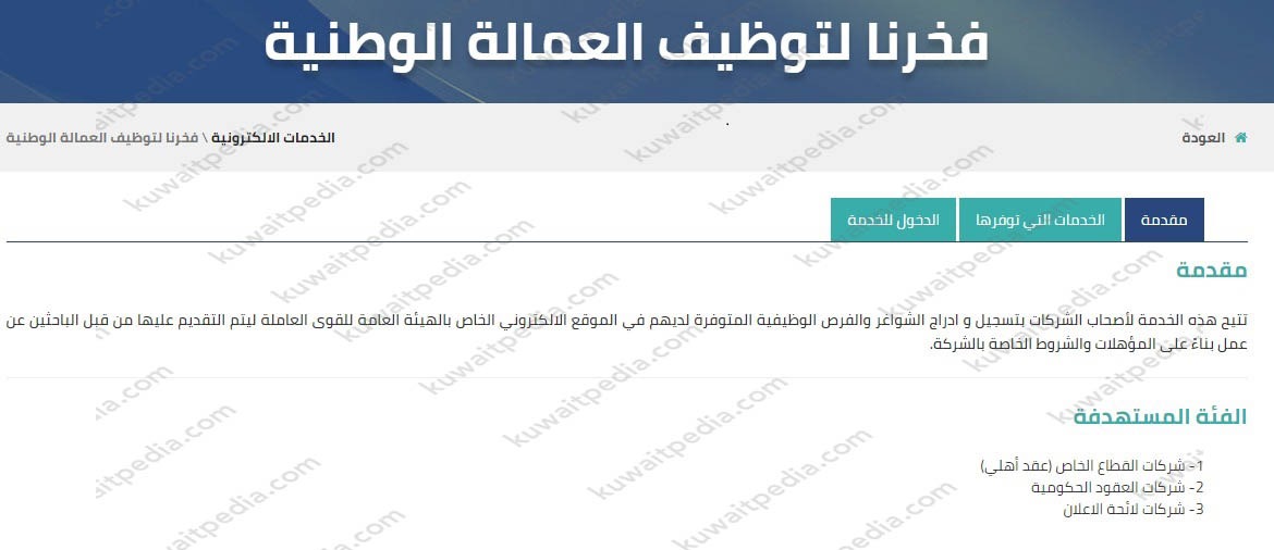 "خطوات