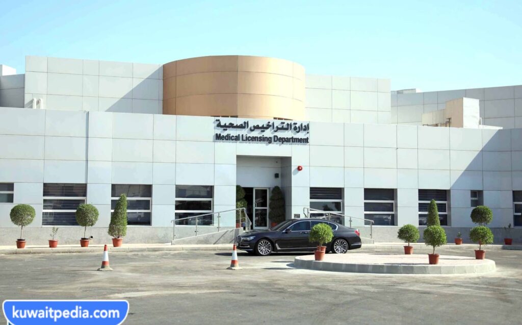 "رابط