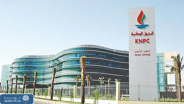 شركة البترول الوطنية في الكويت