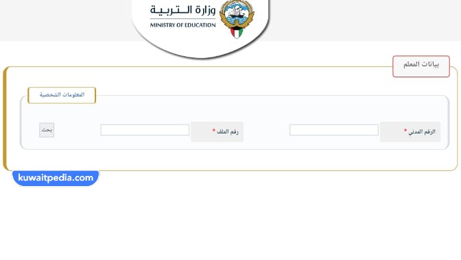 "طريقة