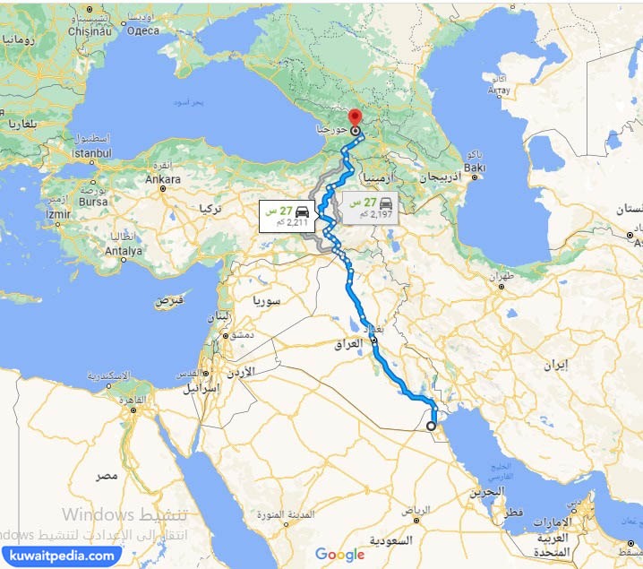 كم ساعة من الكويت إلى جورجيا