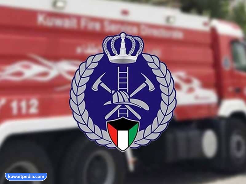 شعار المطافي الجديد في الكويت PNG دقة عالية - كويت بيديا