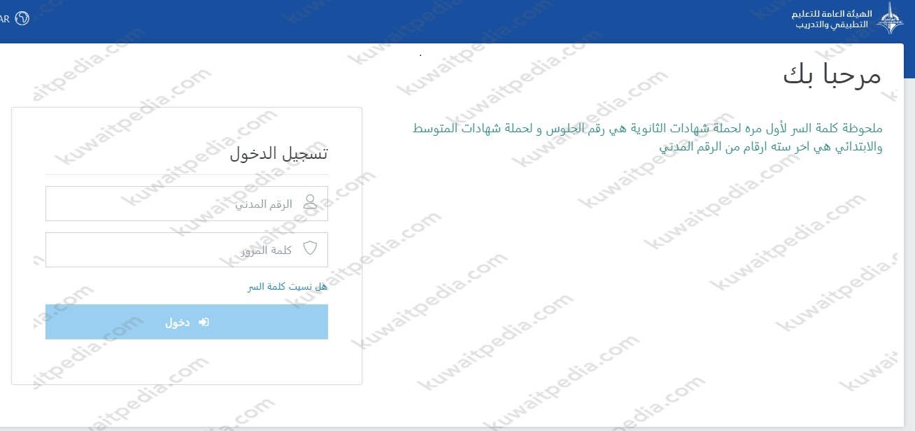 طريقة تسجيل المطافي رقيب مشغل الية اطفاء 2023
