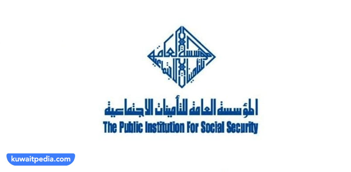 صرف مستحقات التأمينات الاجتماعية للنساء