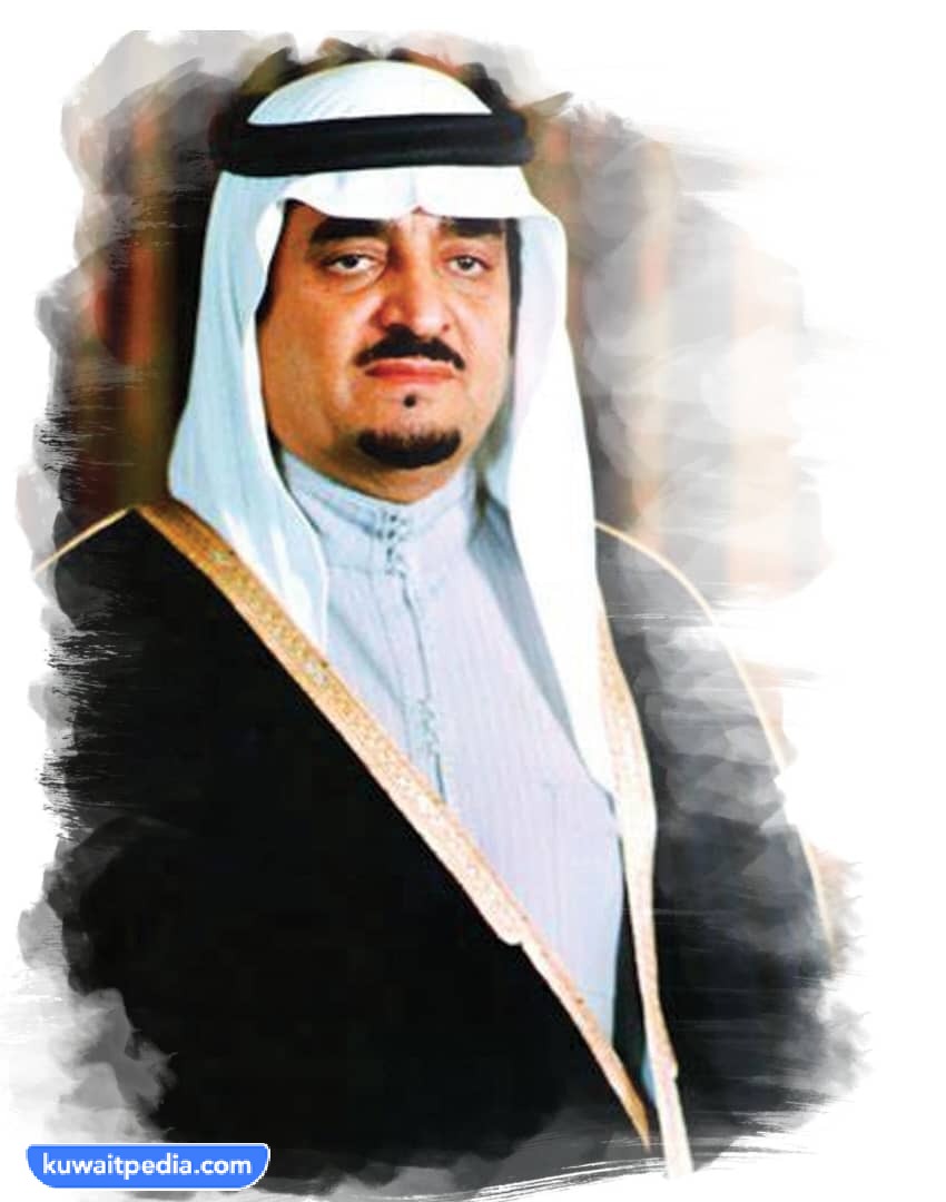 ما هو موقف الملك فهد بن عبدالعزيز من غزو الكويت