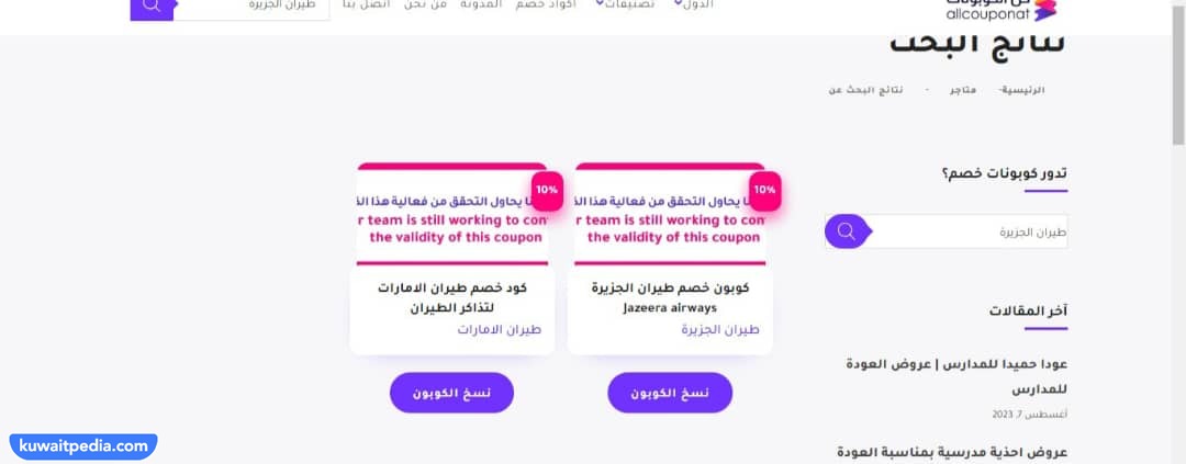 "خطوات