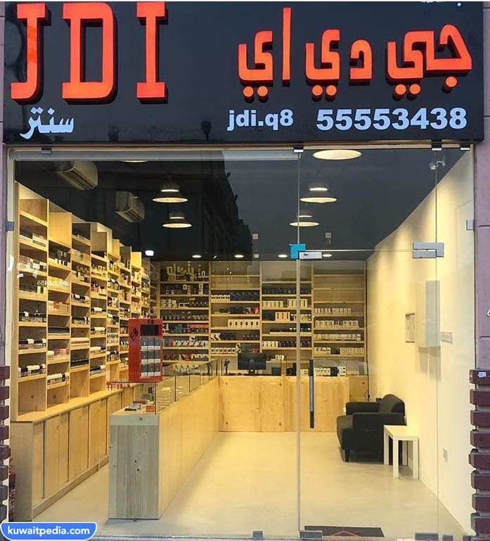 محل جي دي أي الكويت