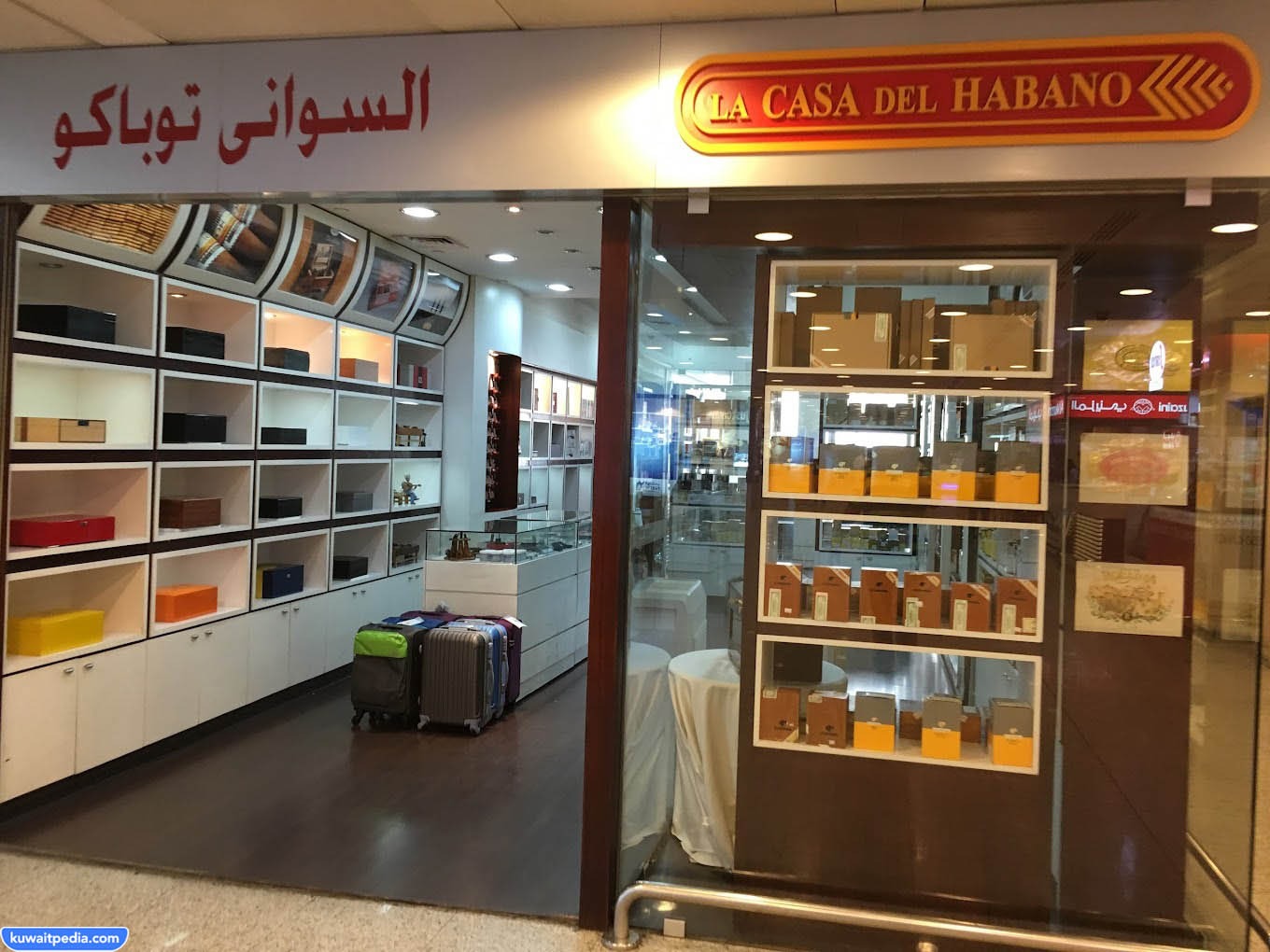محل LA CASA DEL HABANO KUWAIT الكويت