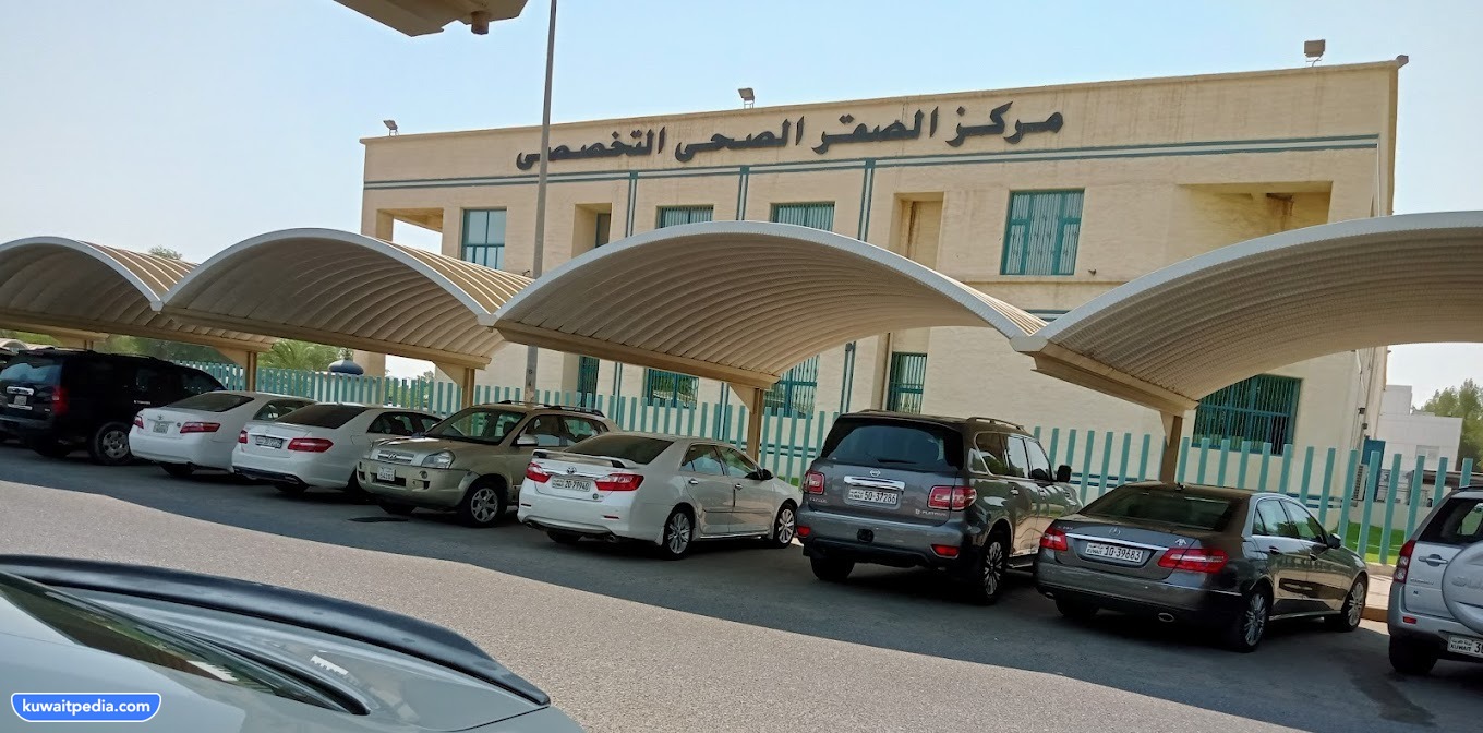 مواعيد عمل مركز الصحة المدرسية في العديلية