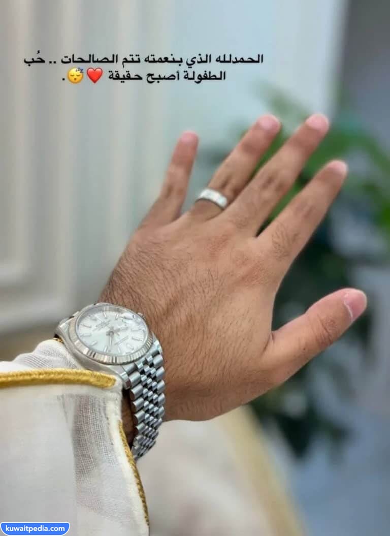 من هي زوجة غازي الذيابي ويكيبيديا