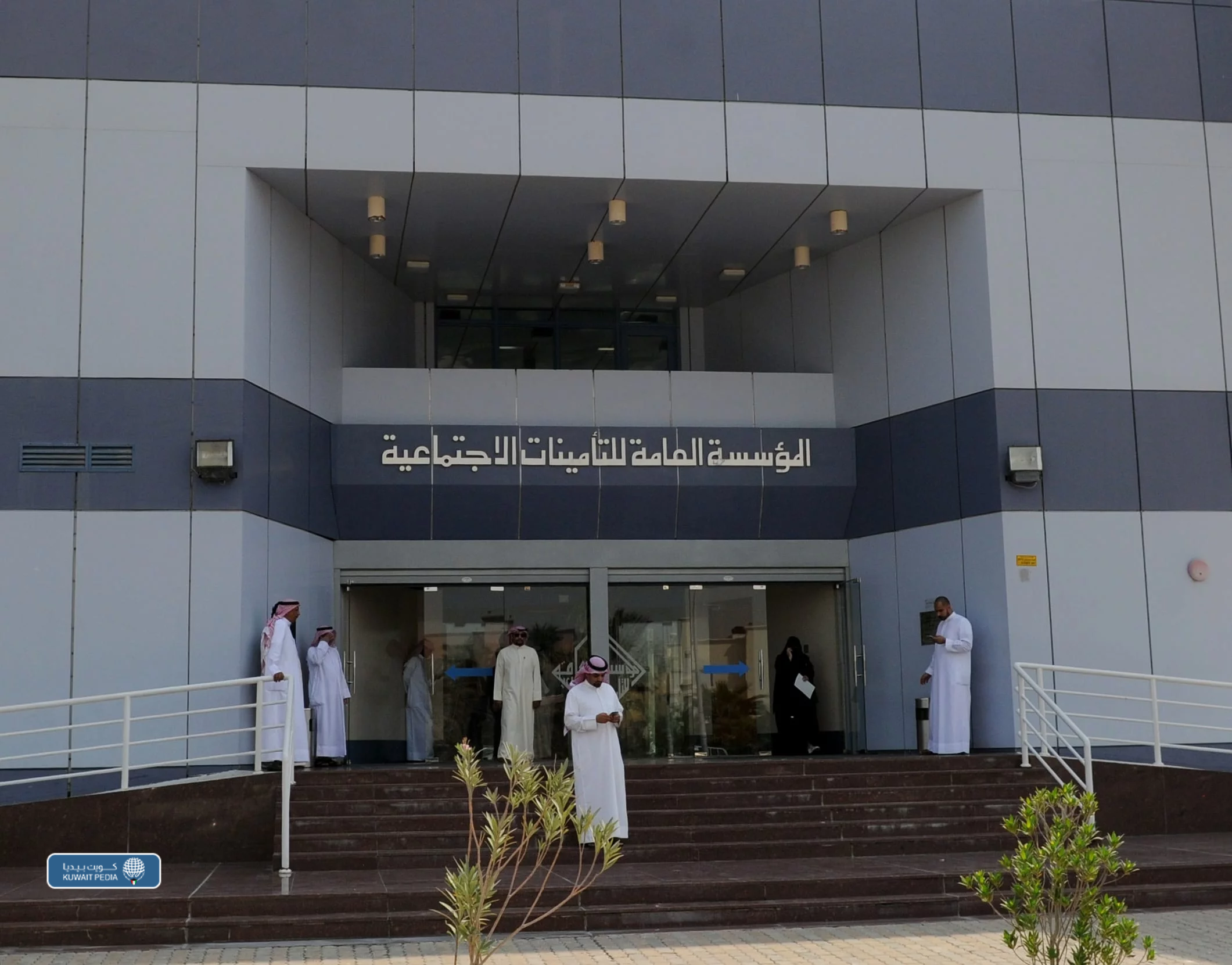 التأمينات الاجتماعية الكويت