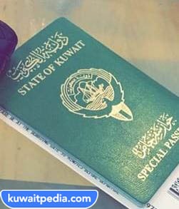 الجواز الكويتي الأخضر