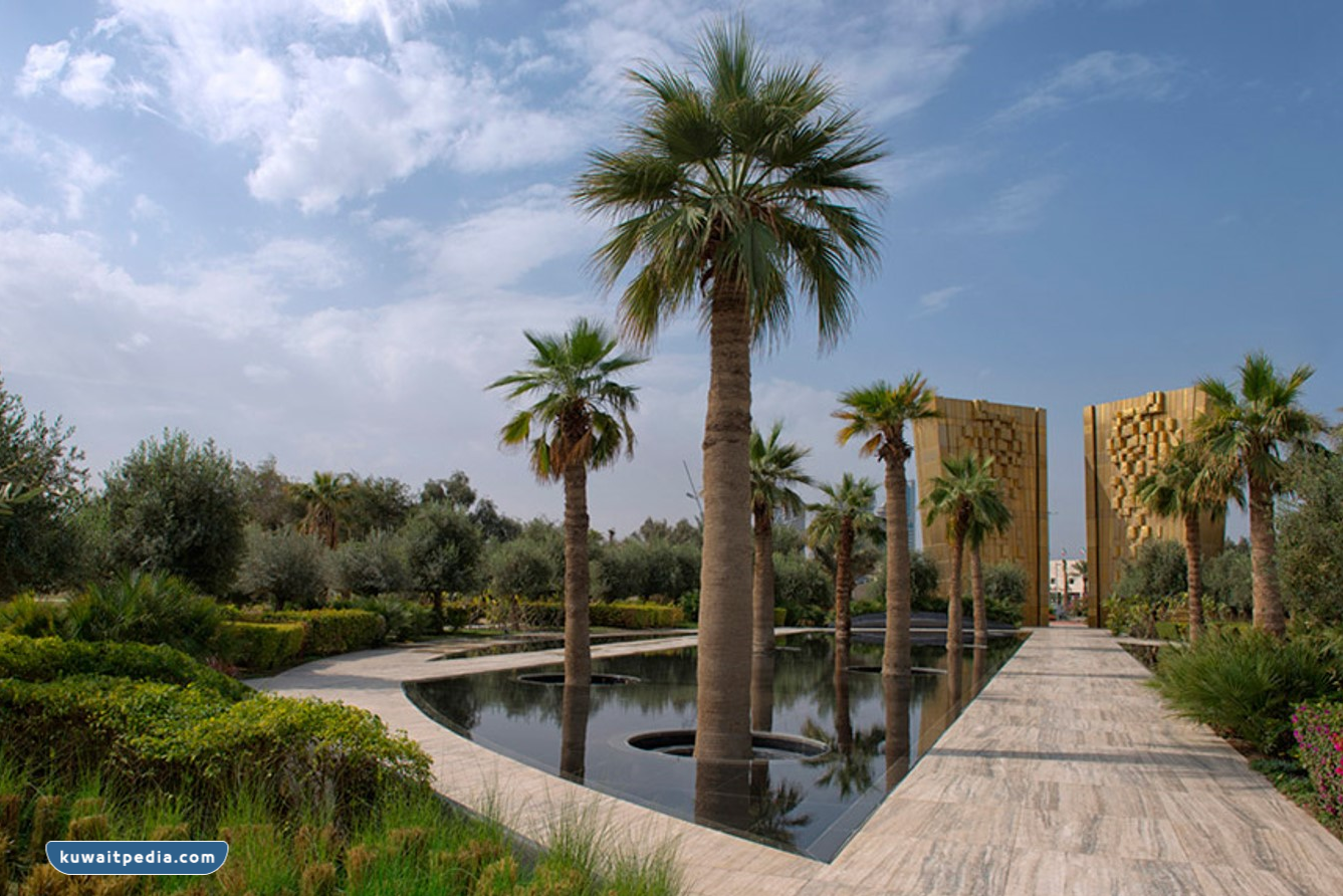 حديقة الشهيد