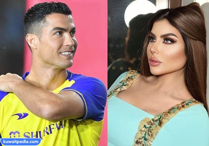 حقيقة اتصال رونالدو بحليمة بولند