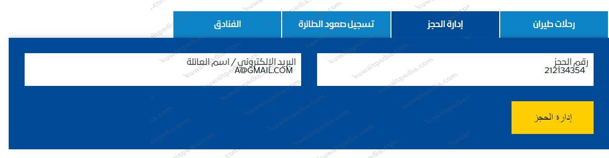 "خطوات